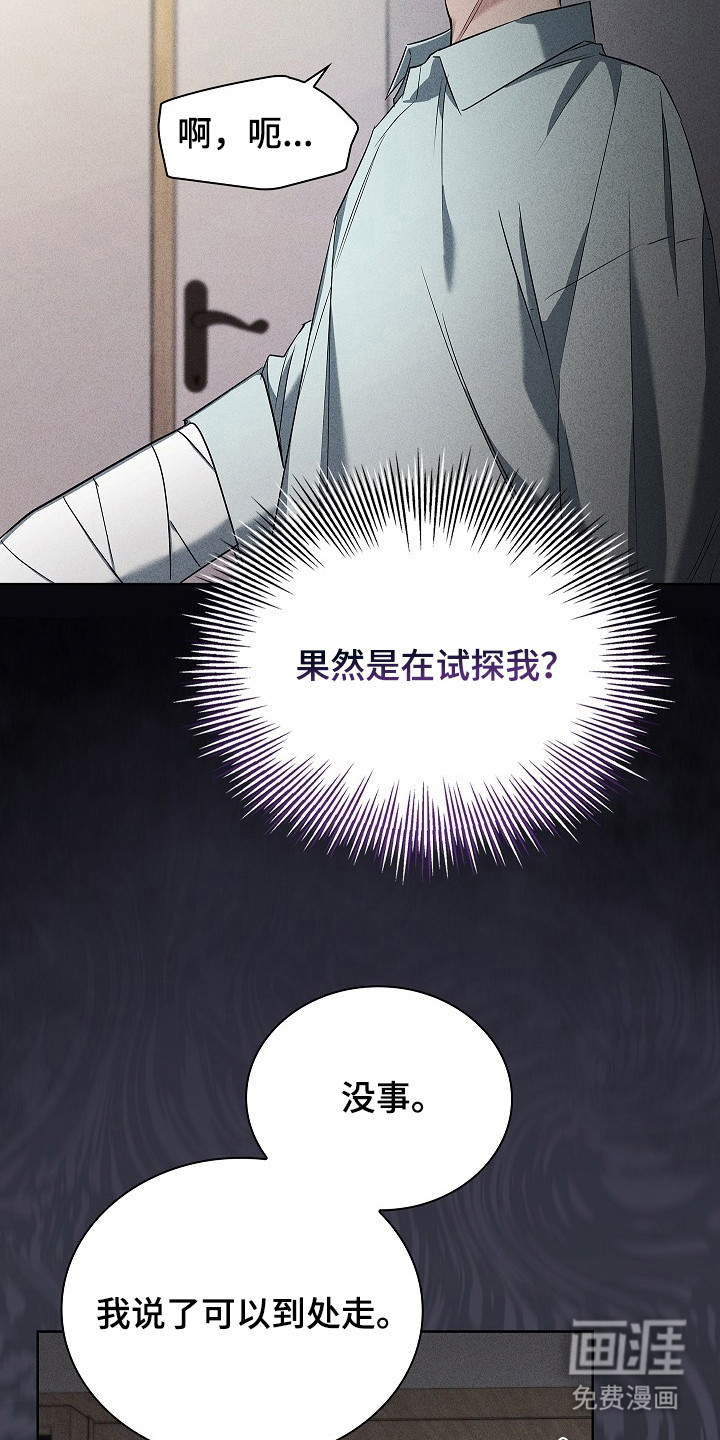 第14话4