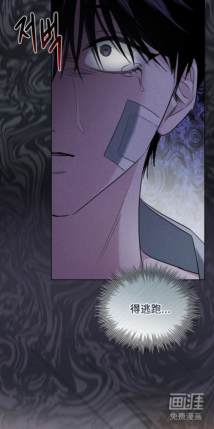 第14话7