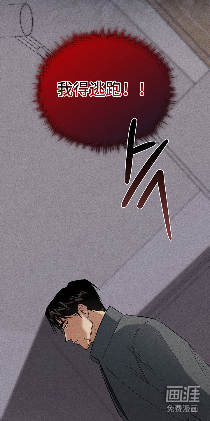 第14话8