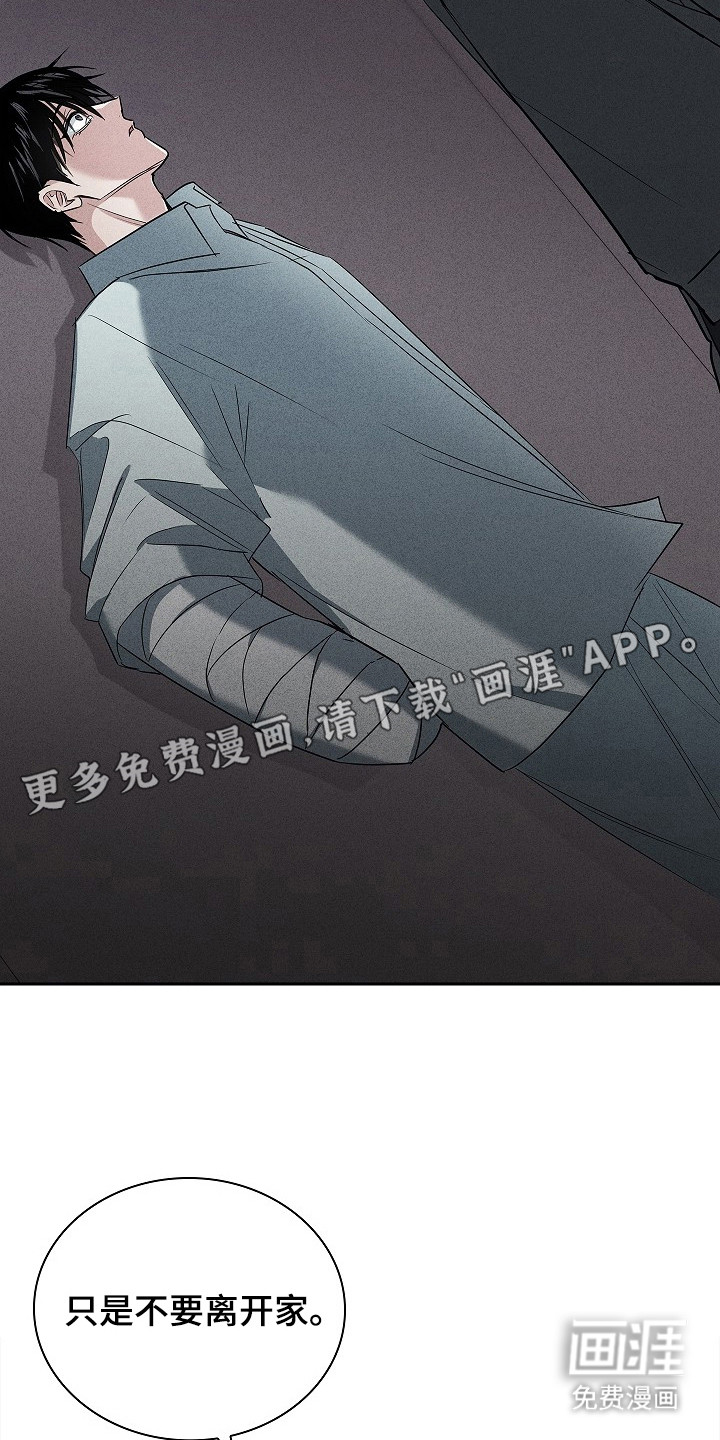 第14话9