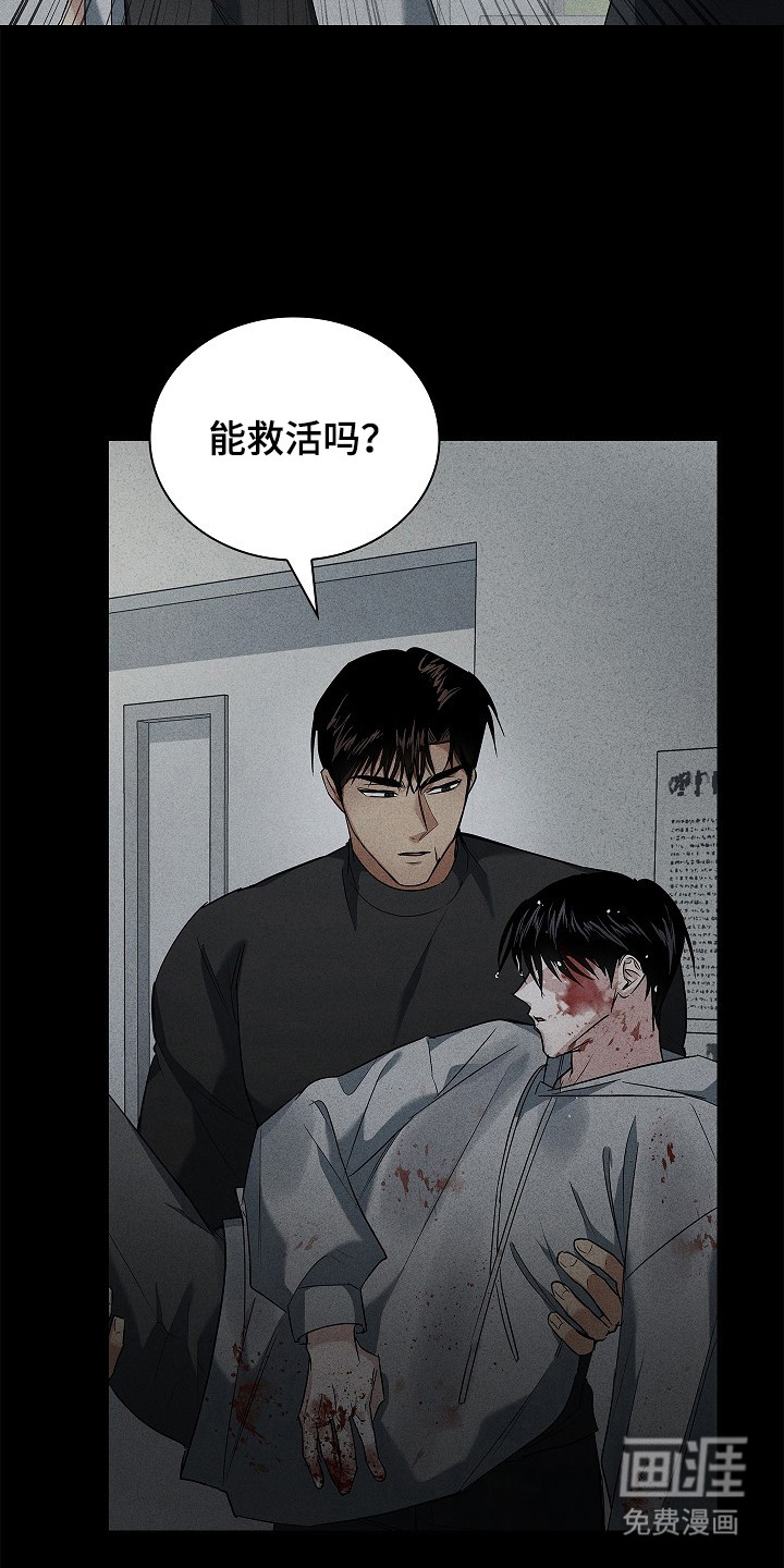 第13话11