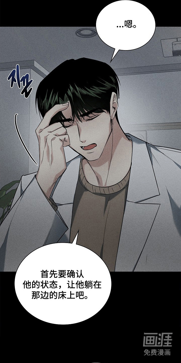 第13话13