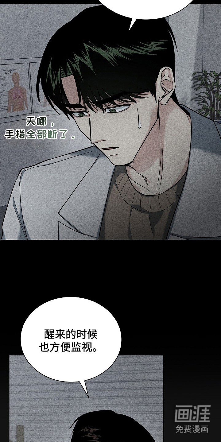 第13话17