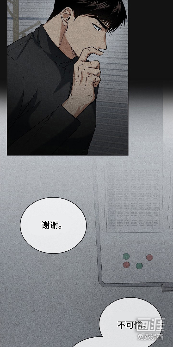 第13话18