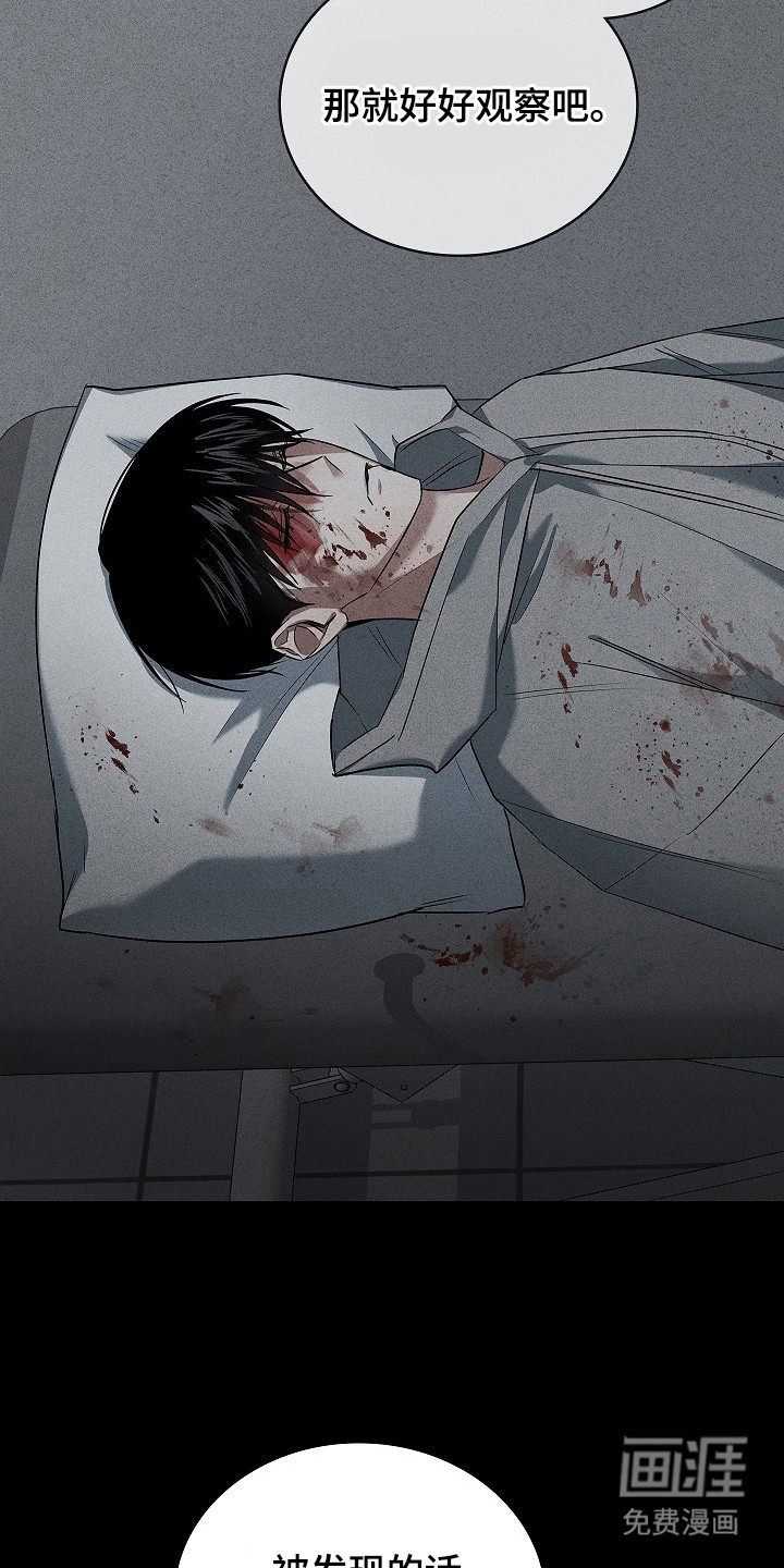 第13话19
