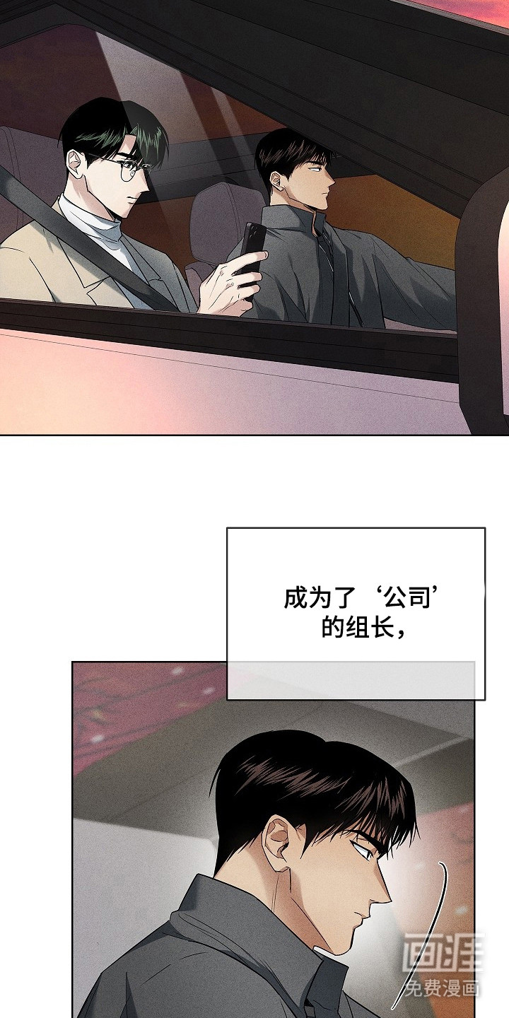 第13话2