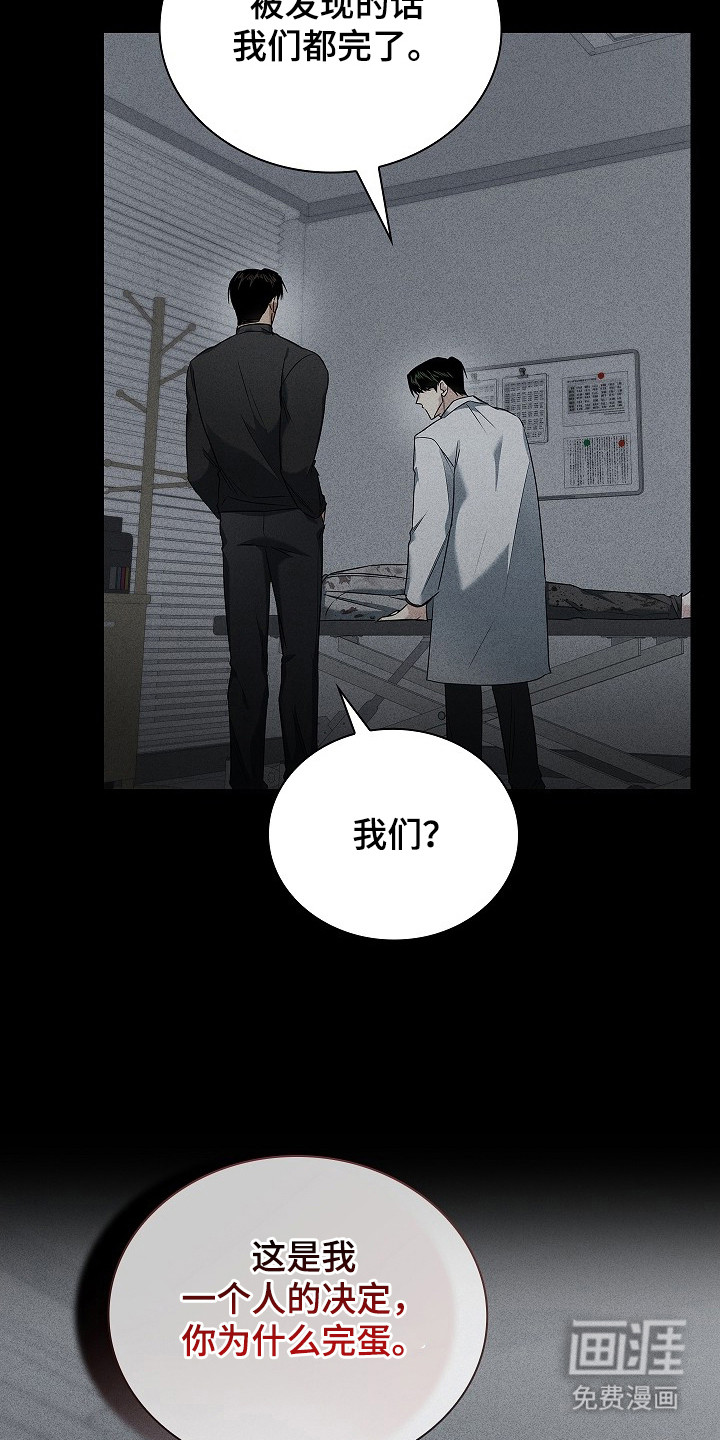 第13话20