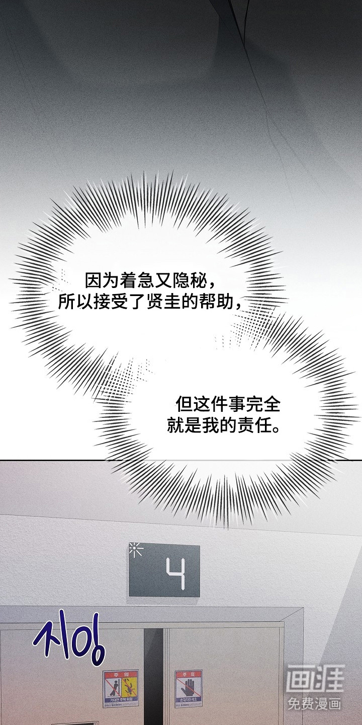 第13话22