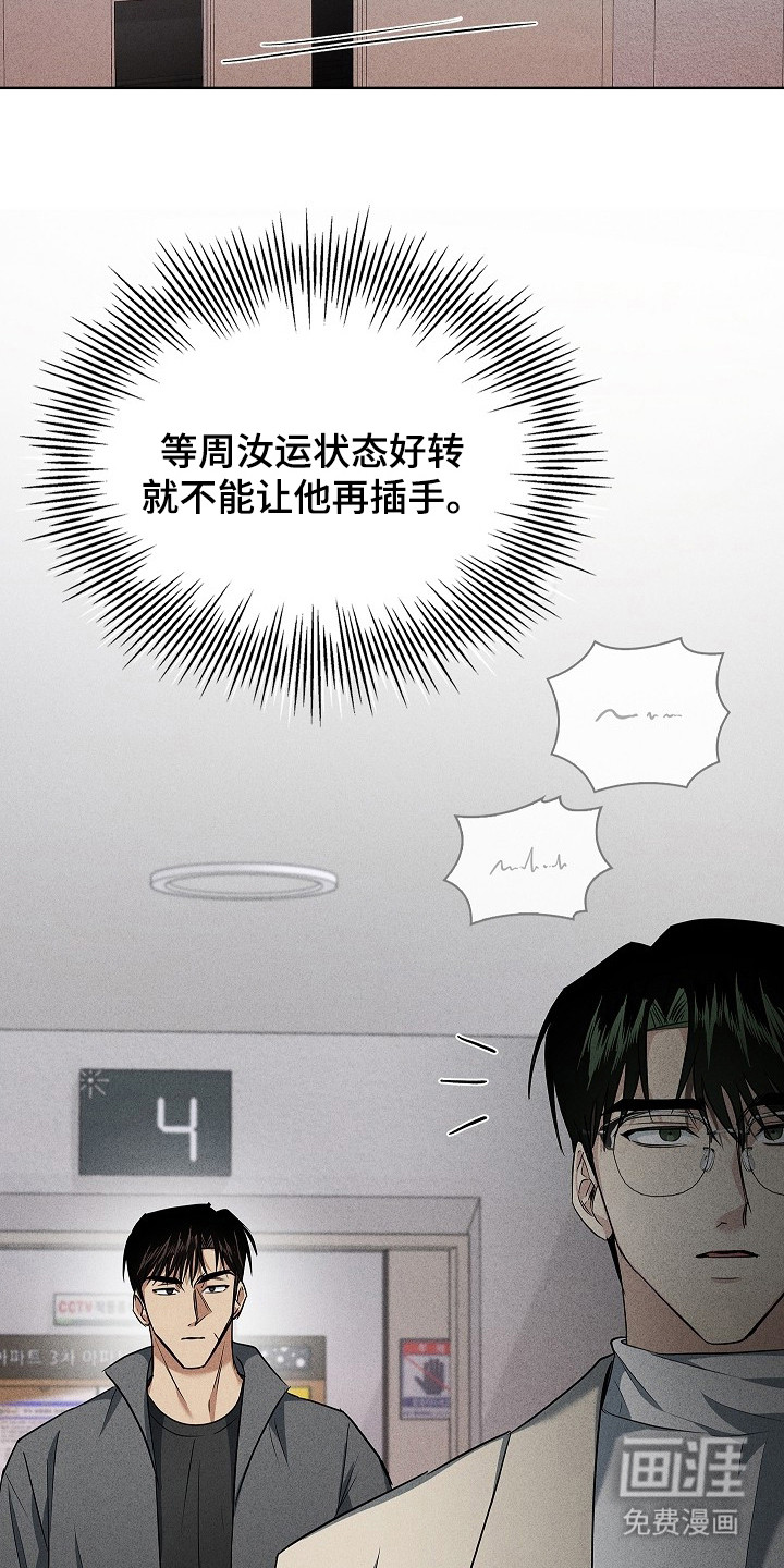 第13话23
