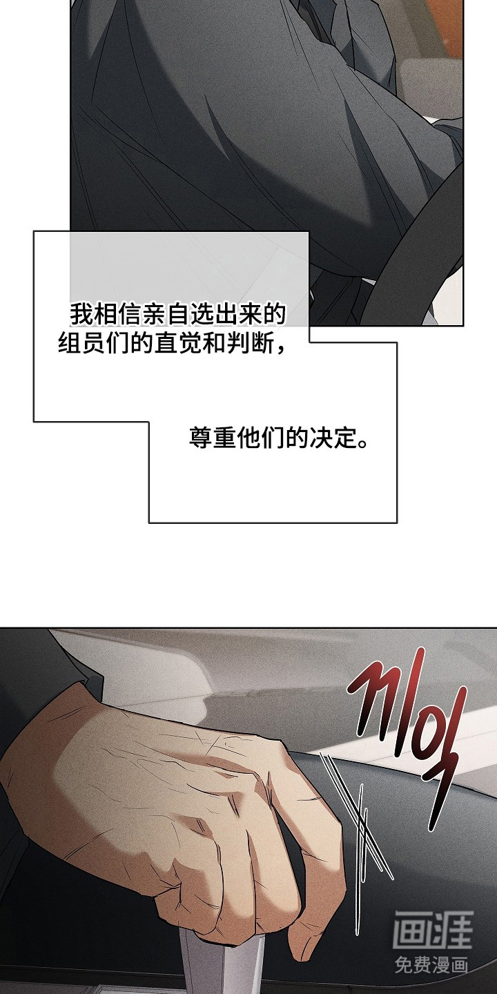 第13话3