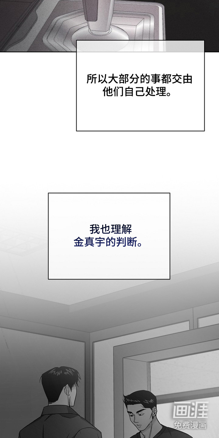 第13话4