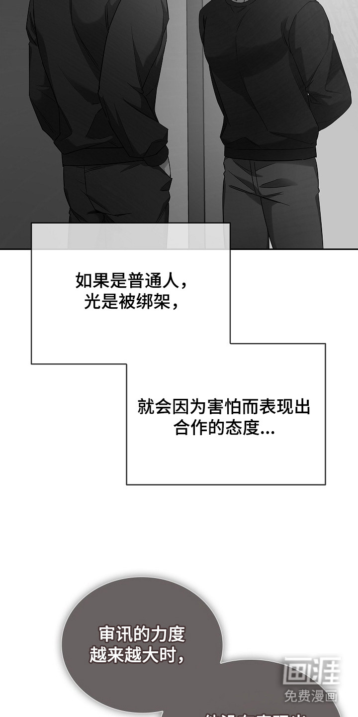 第13话5