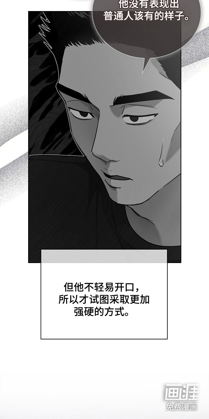 第13话6
