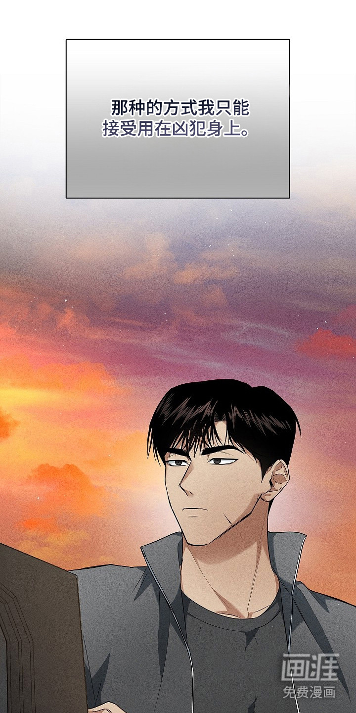 第13话8