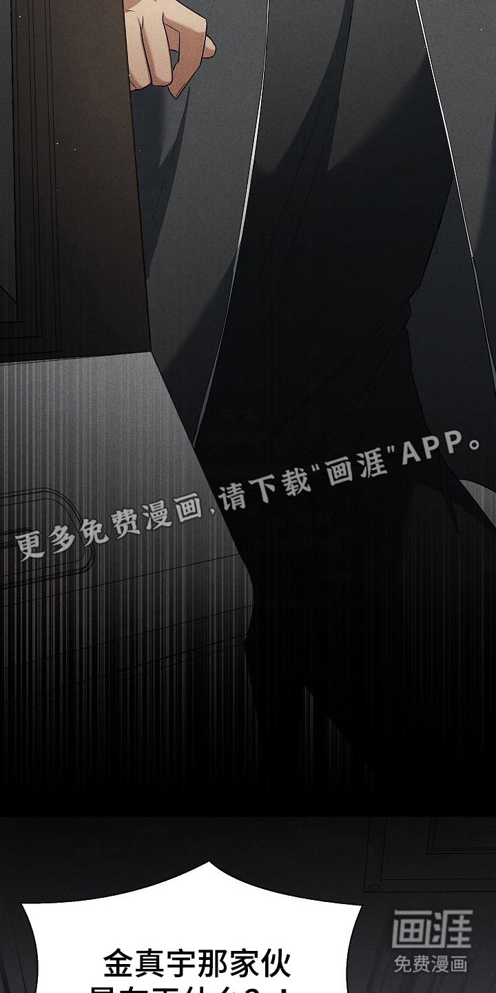 第13话9