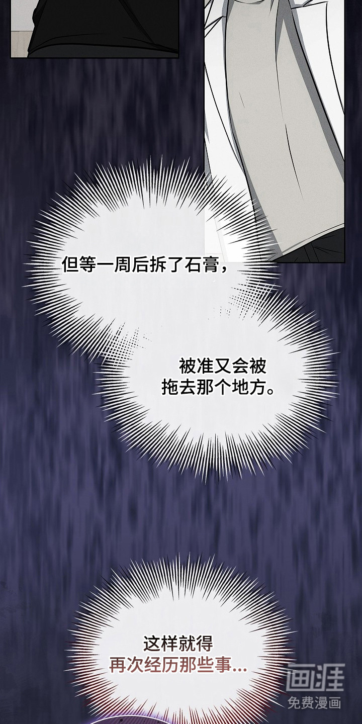 第12话11