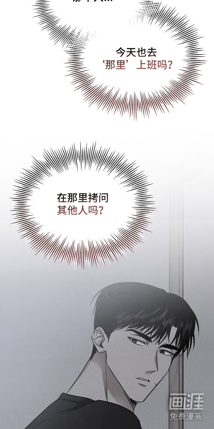第12话5