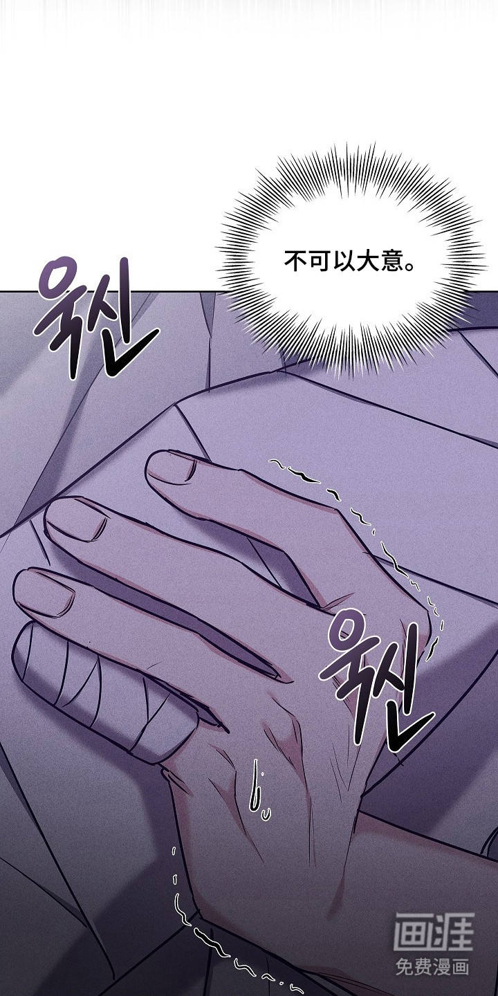 第12话9