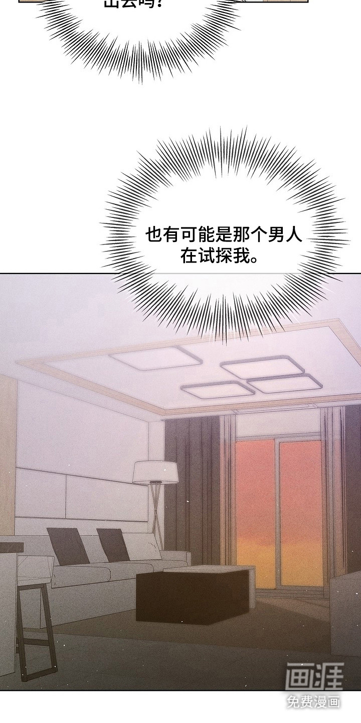 第11话14