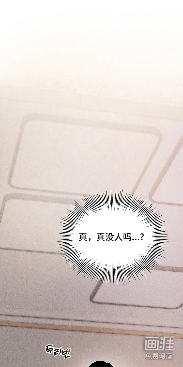 第11话16