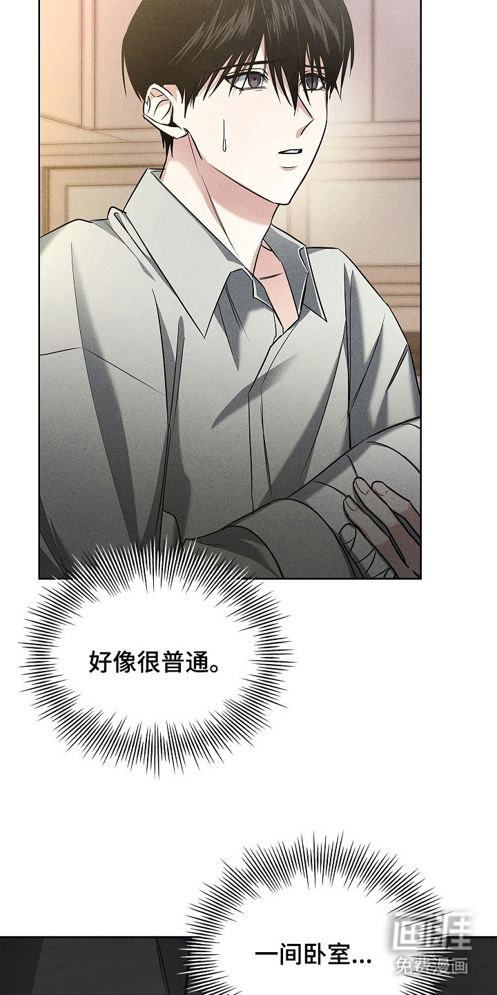 第11话18