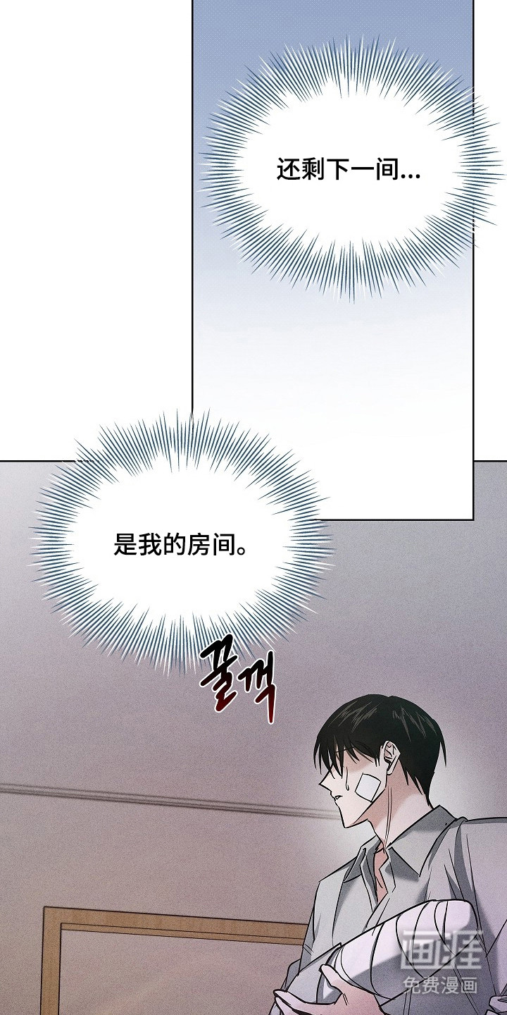 第11话23