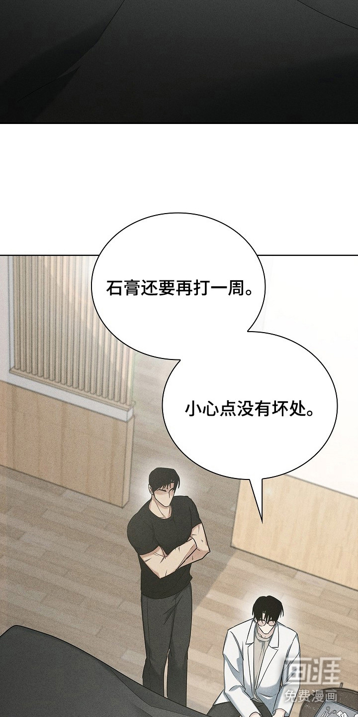 第11话8