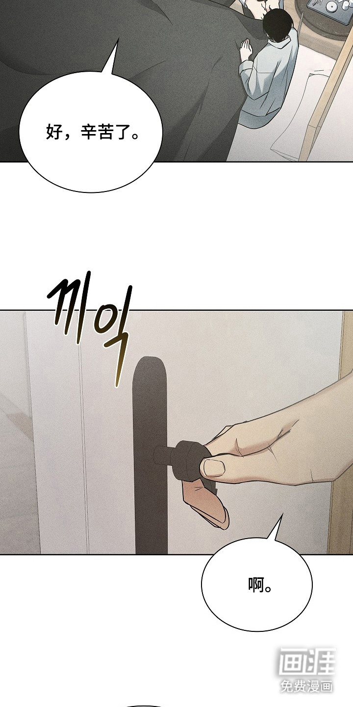 第11话9