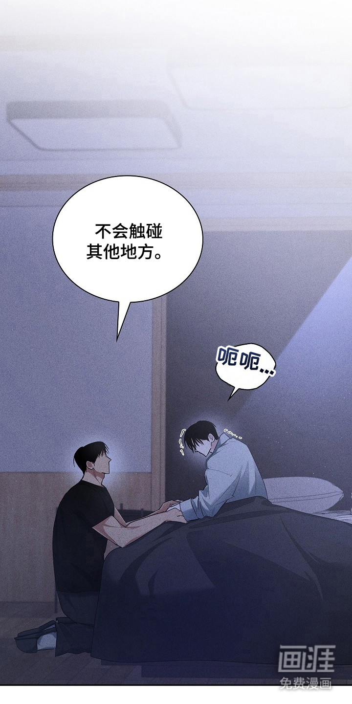 第10话23