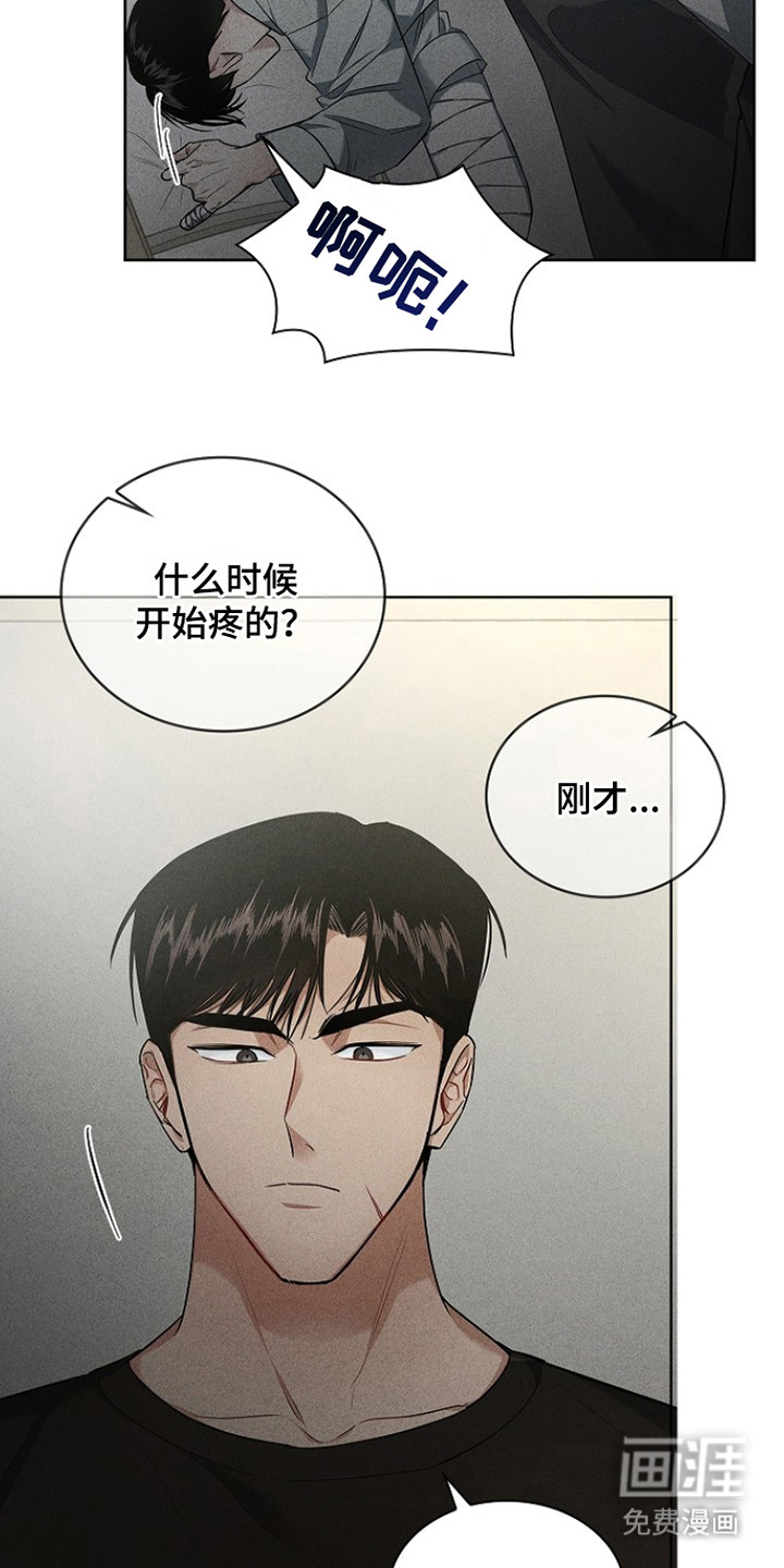 第9话10