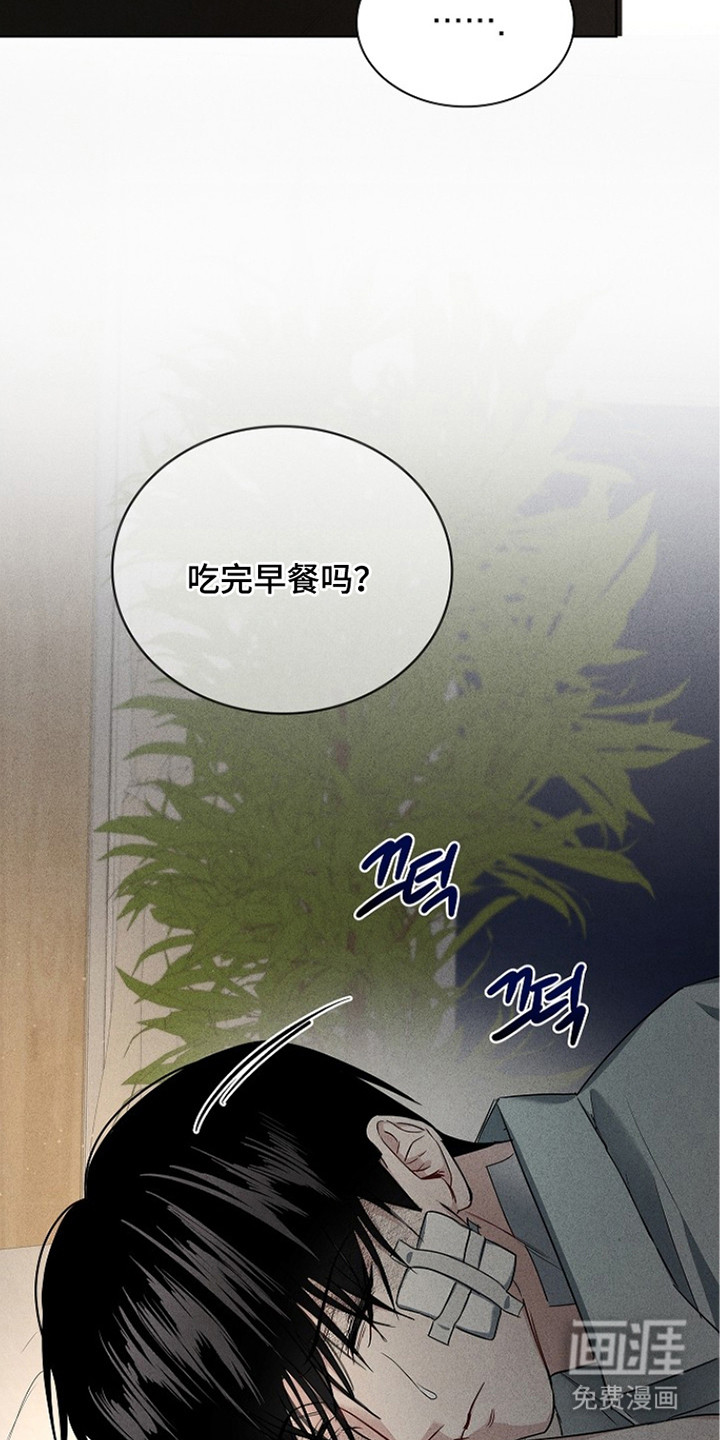 第9话11