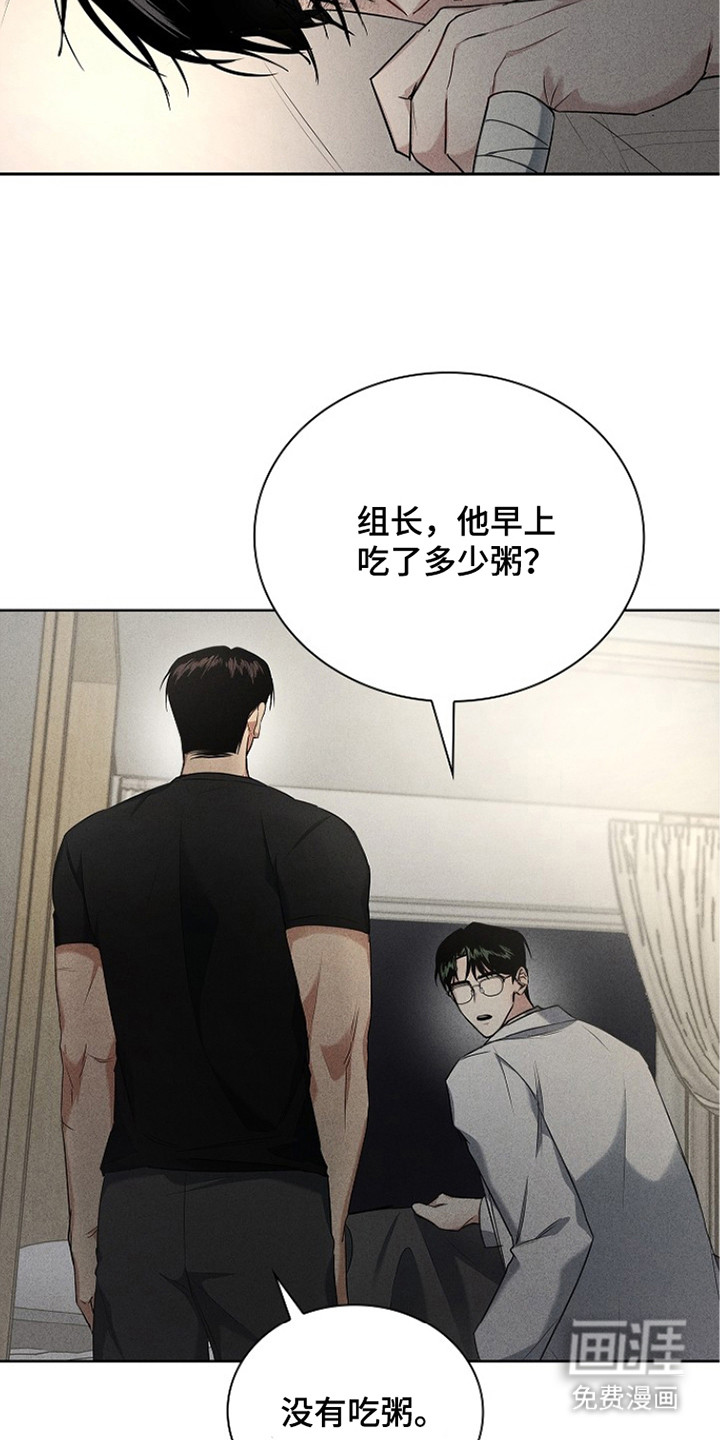 第9话12