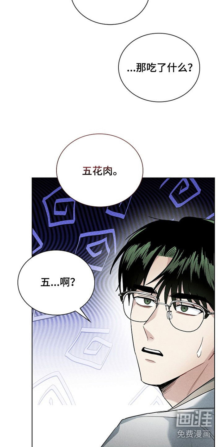 第9话13