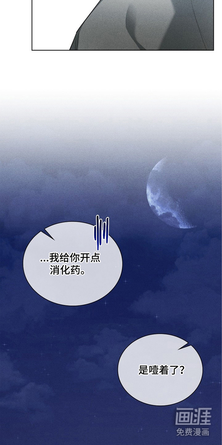 第9话14