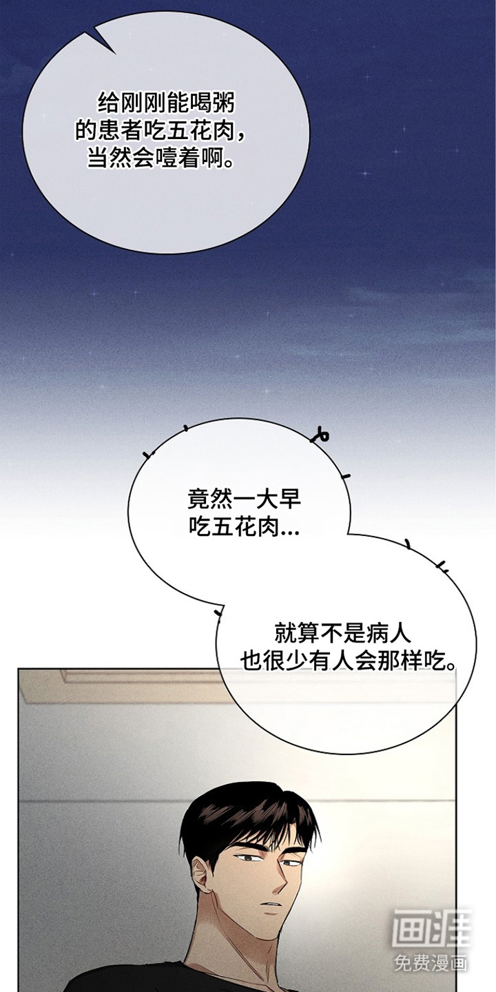 第9话15
