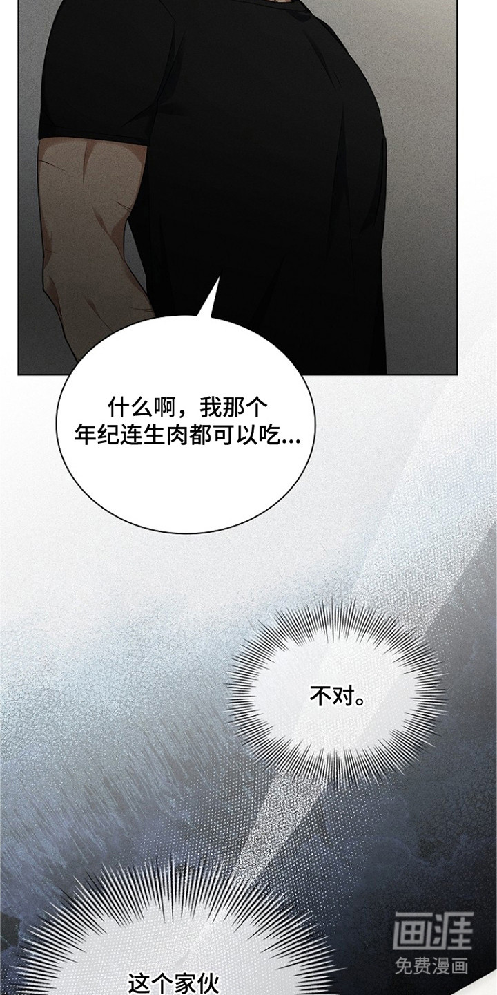 第9话16