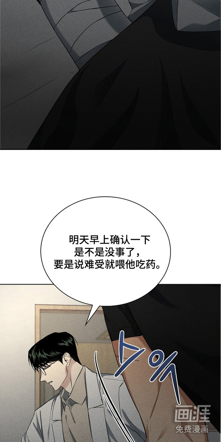 第9话18