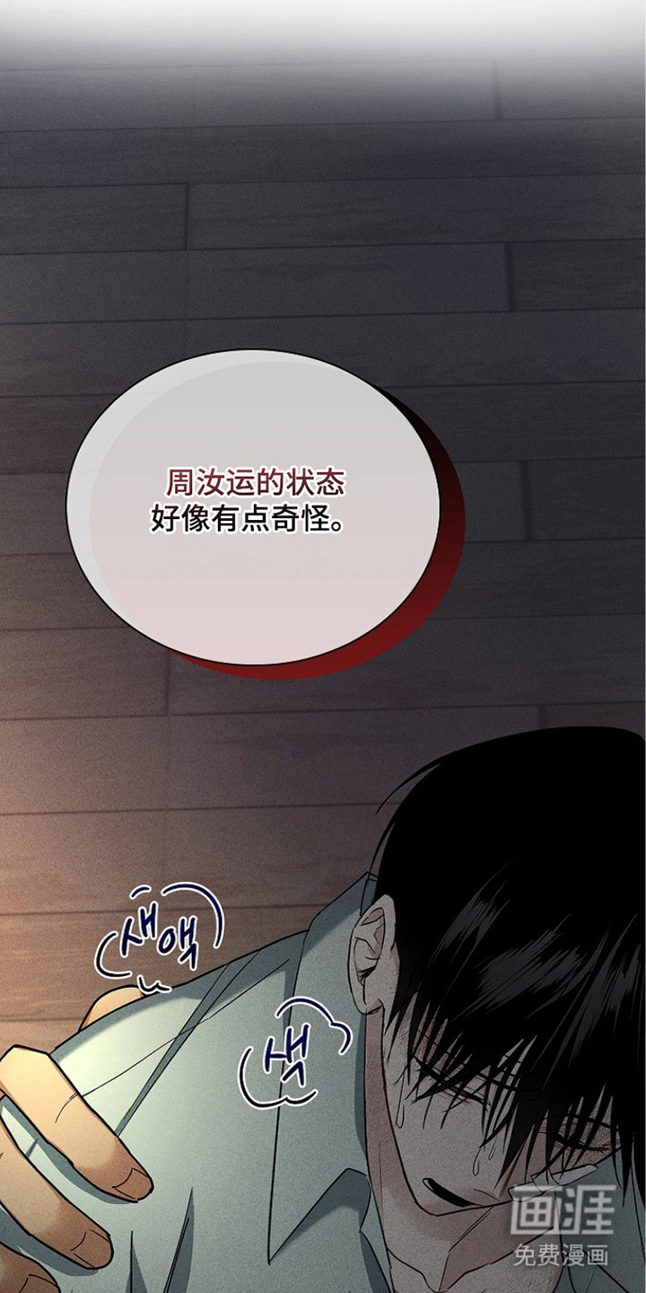 第9话2