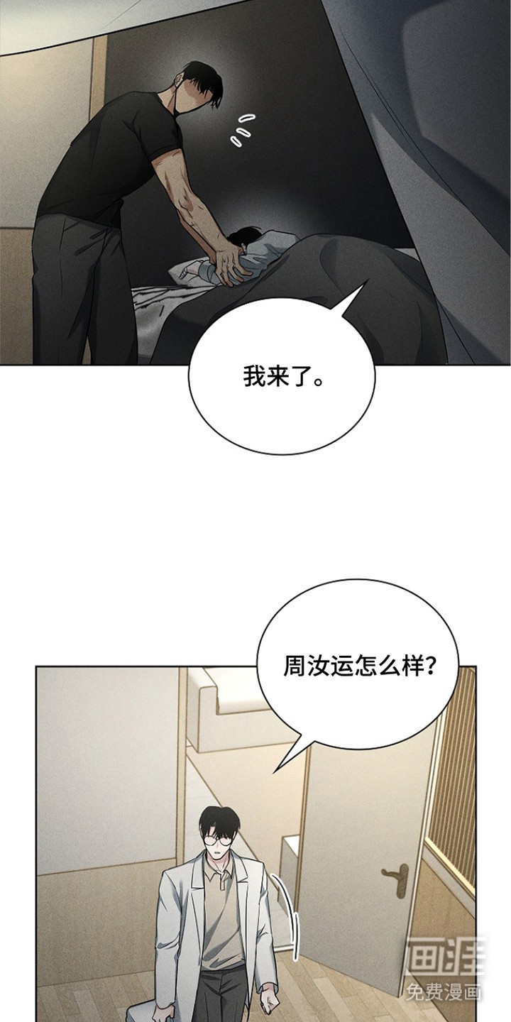 第9话5