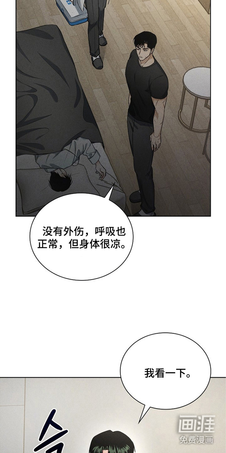 第9话6