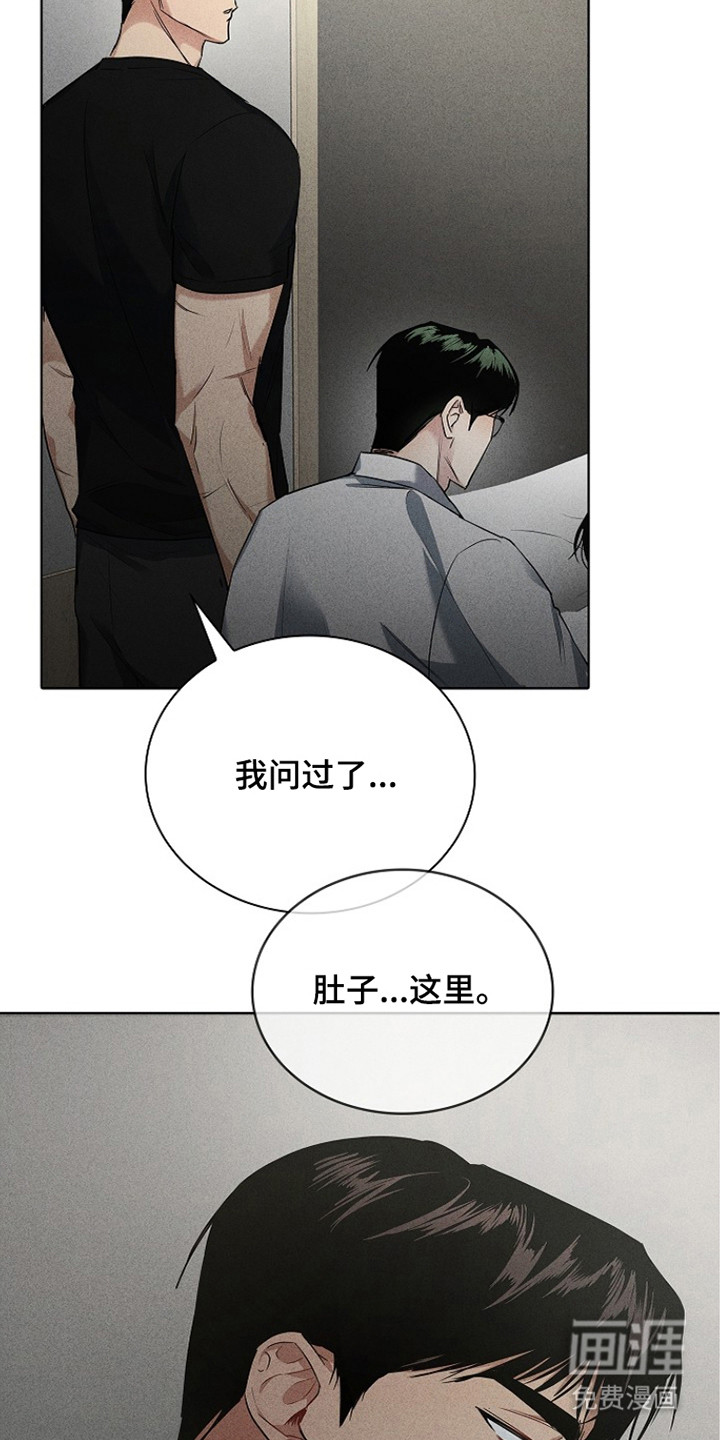 第9话8