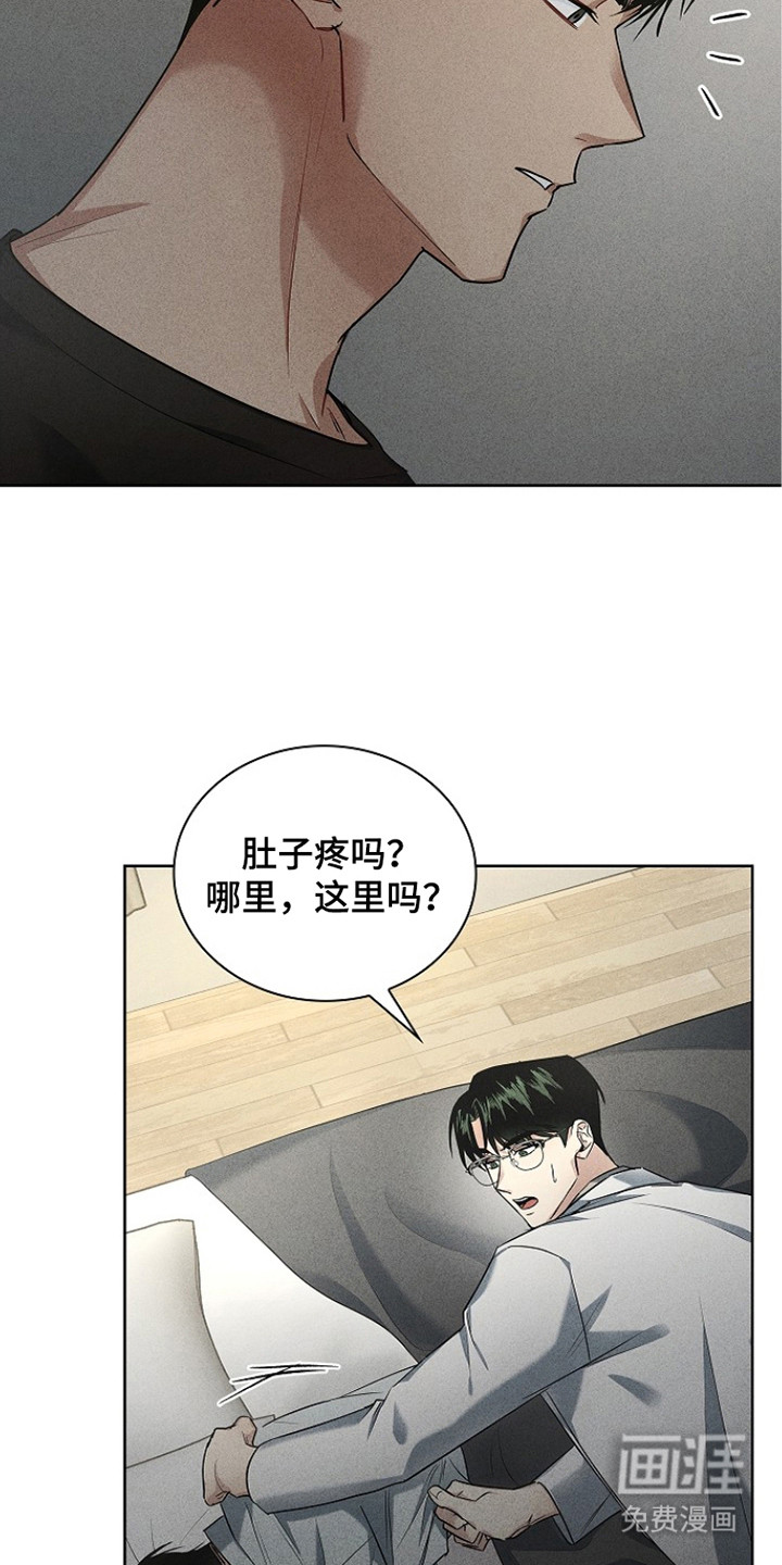 第9话9