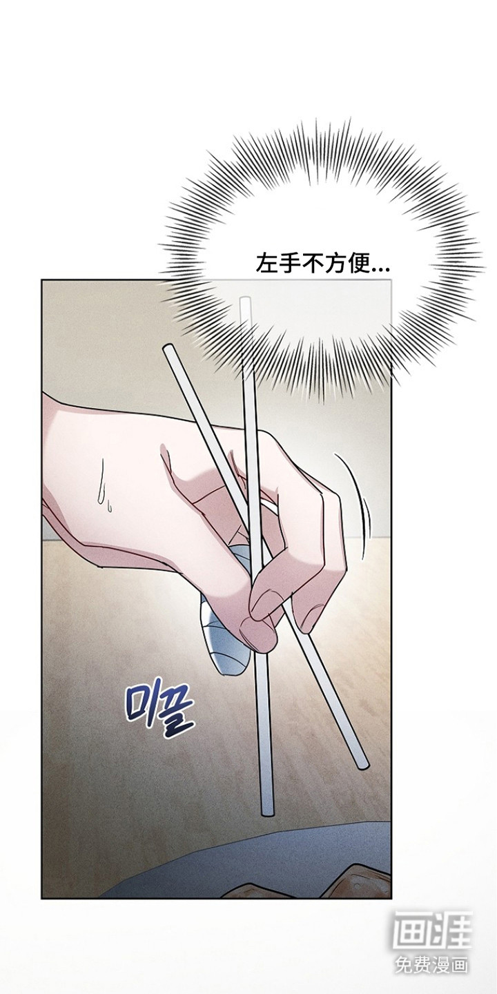第8话11