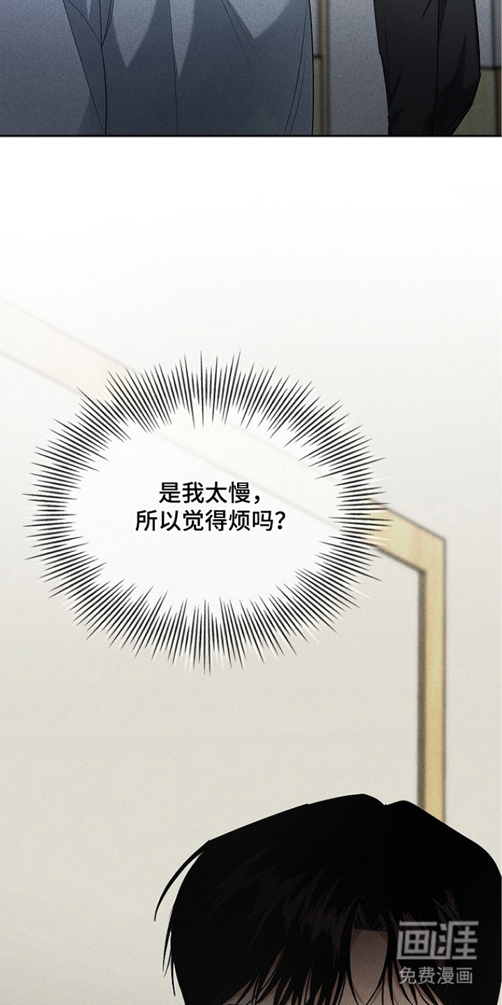 第8话13