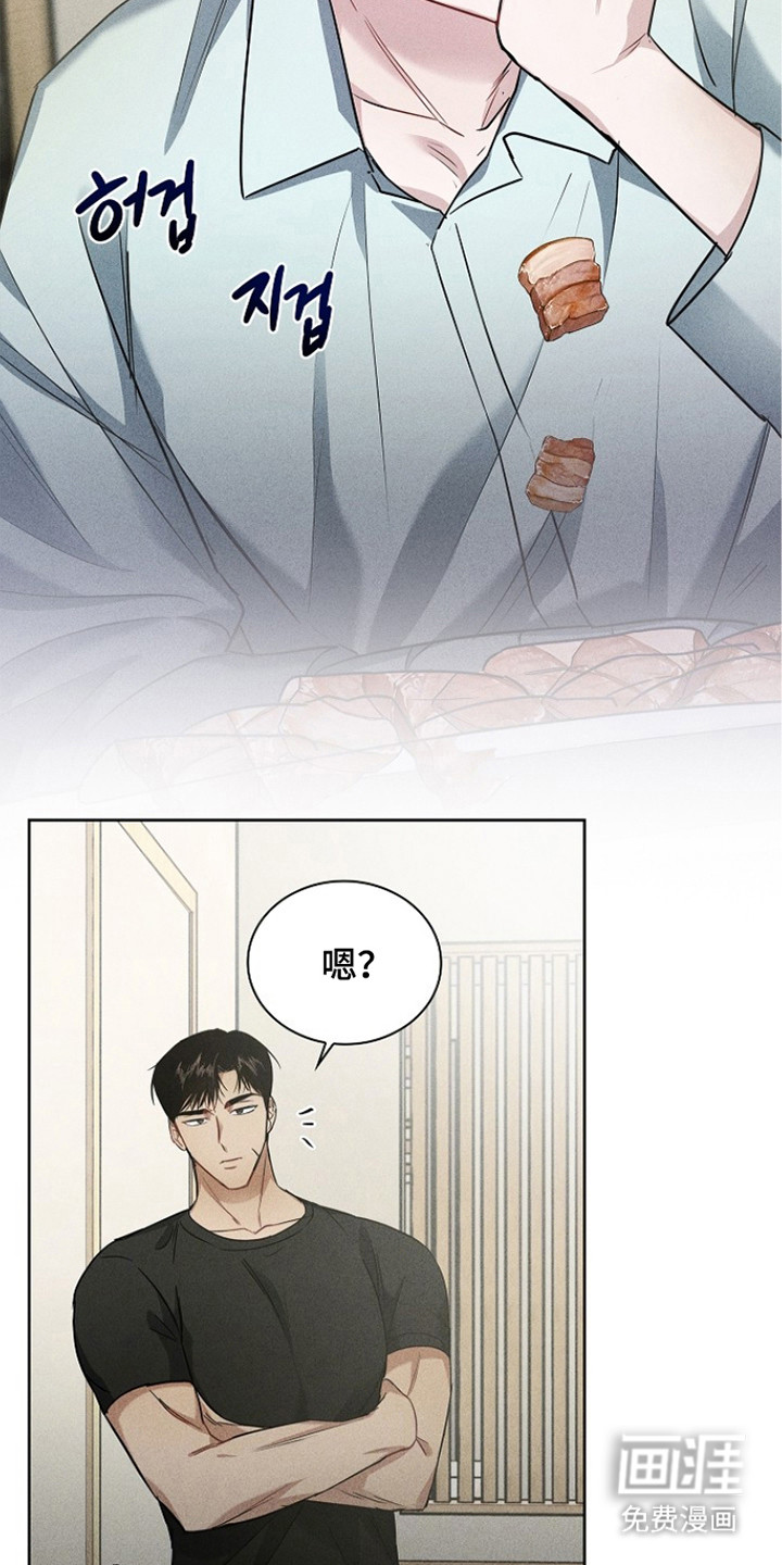 第8话16