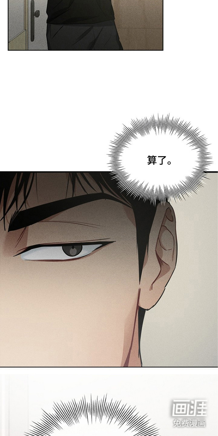 第8话17