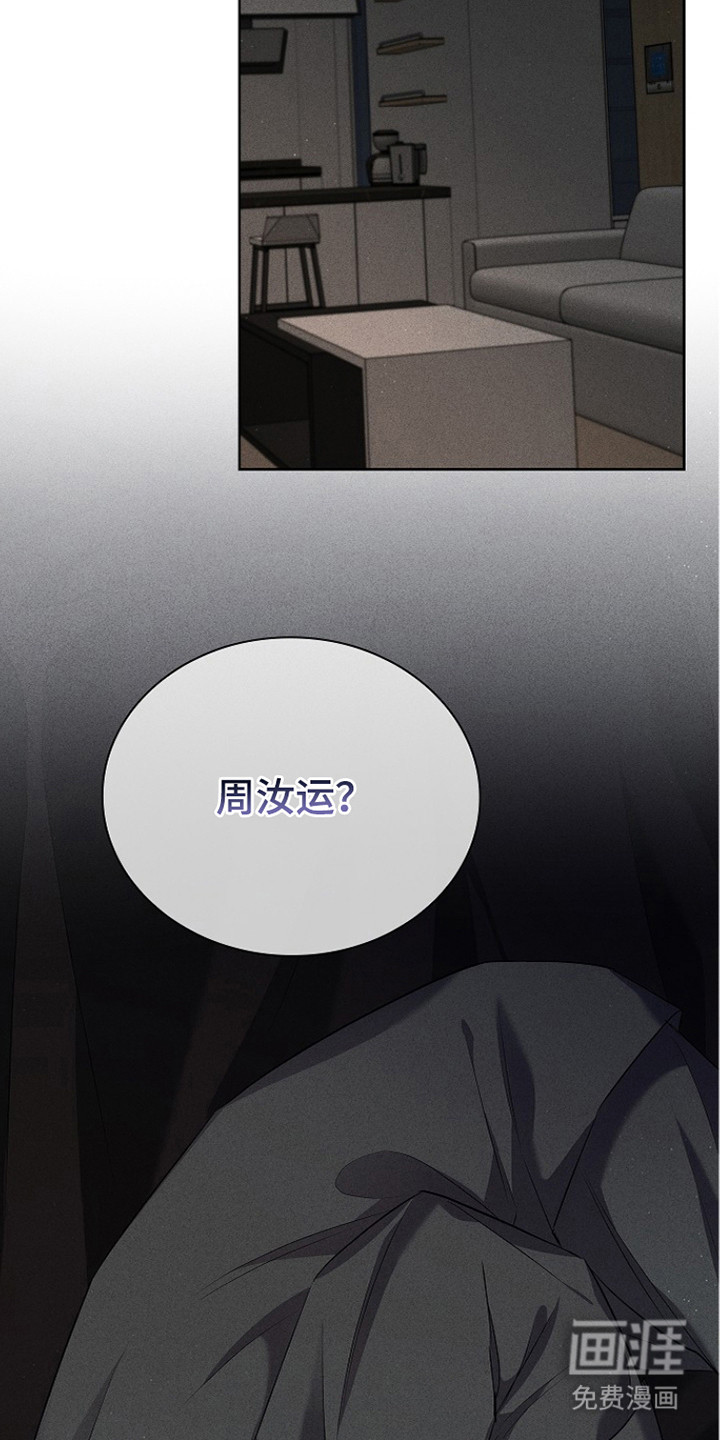 第8话20