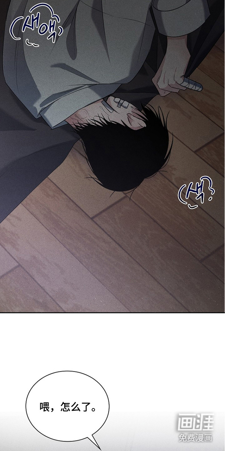 第8话21