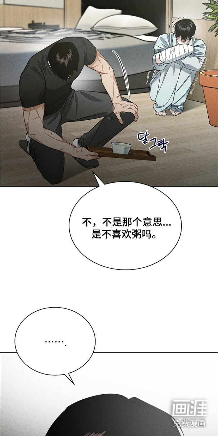 第8话3