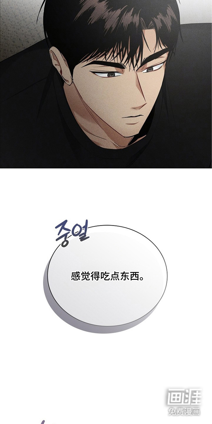 第8话4